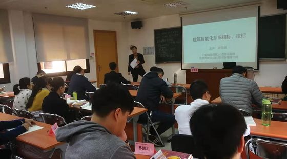 智能建筑弱电工程师广州2020年12月