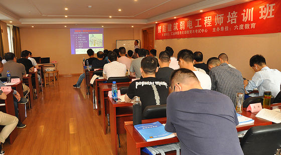 智能建筑弱电高级工程师北京2023年11月