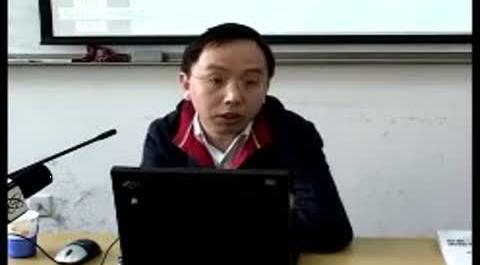 《金融學(xué)原理》第三講