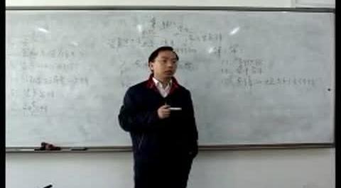 《金融學(xué)原理》第二講