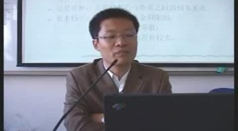 《國際經(jīng)濟(jì)學(xué)》第二十五講