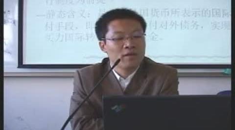 《國際經(jīng)濟(jì)學(xué)》第二十四講