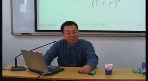 《公司理財(cái)》第十二講