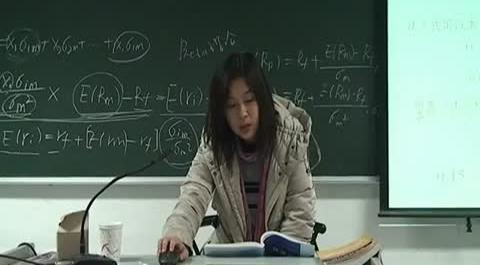 投資學(xué)第十二講