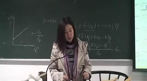 投資學(xué)第十一講