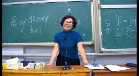 《國(guó)際法》第六講