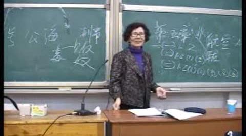 《國(guó)際法》第十二講