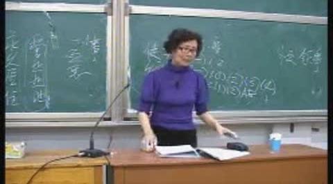 《國(guó)際法》第十六講