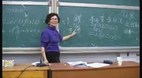 《國(guó)際法》第十八法