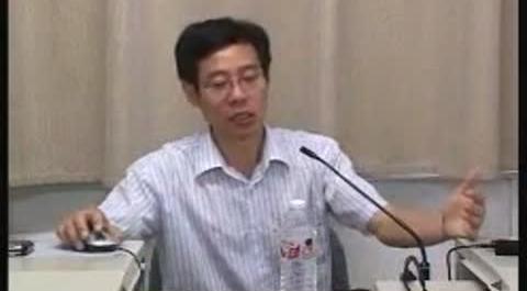 《房地產法》第十六講