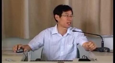 《房地產法》第一講