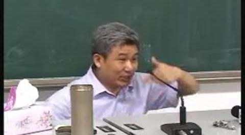 《中國法制史》第四講