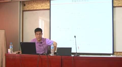 績(jī)效管理第九講