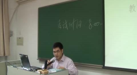 教育政治學(xué)第十四講