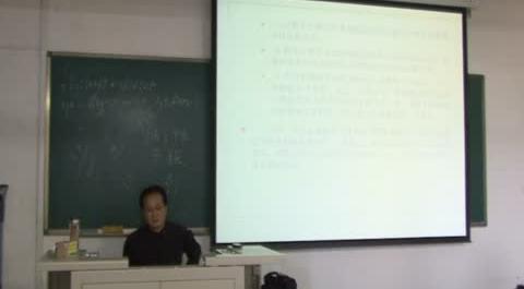 審計技術(shù)語方法第六講