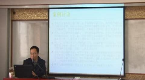 員工關(guān)系管理第五講