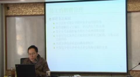 員工關(guān)系第十五講