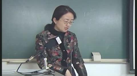 婚姻法第十六講