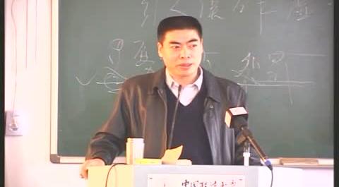 競(jìng)爭(zhēng)法第二講