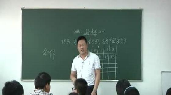 杨晨英语初中英语初中单词速记