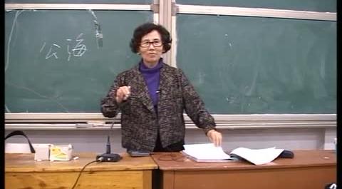 國(guó)際公法第十一講