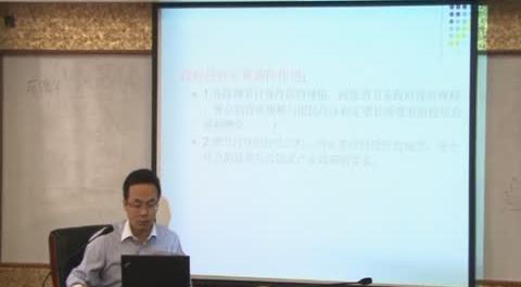 財(cái)政學(xué)第九講