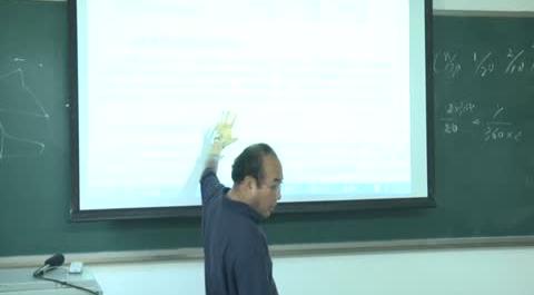 法務(wù)會計第十五講