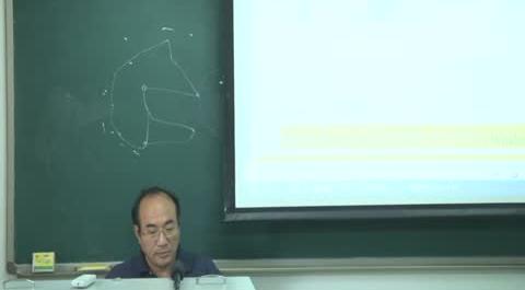 法務(wù)會計第十九講