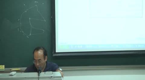 法務(wù)會計第十六講