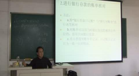 審計(jì)技術(shù)07