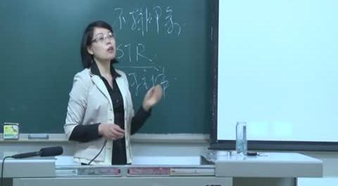 證據調查學第六講