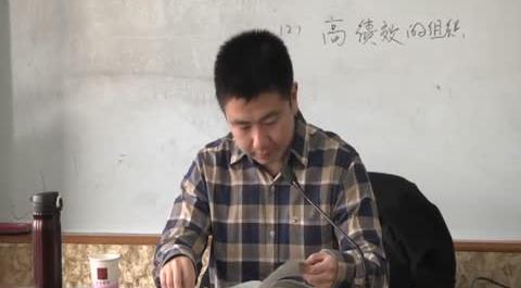 商業(yè)管理學第十八講