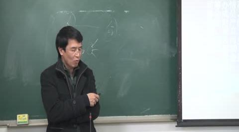 公司法第十四講