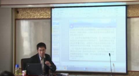 西方經(jīng)濟學試聽