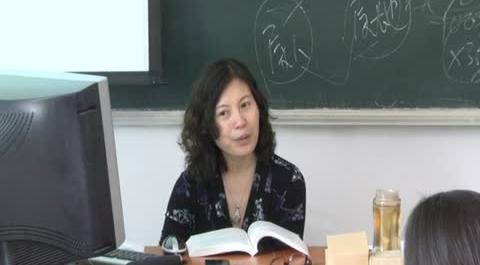 首經貿財政學16