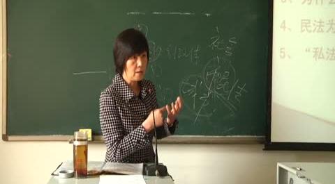 民法總論第2講