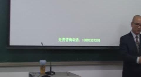 醫(yī)療糾紛處理法律事務(wù)與文書寫作第五講