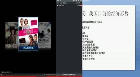 我国当前经济形势_中国当前的经济形势_当前位置精品套图