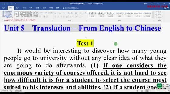 “残奥会”能否改名更含蓄更尊重残障人士