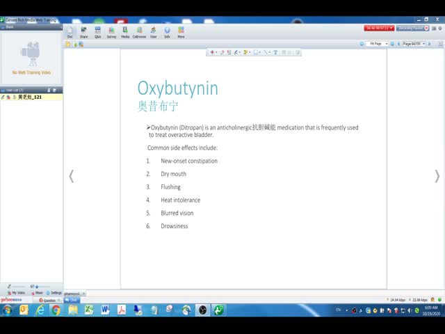 第32節(jié)&nbsp;Pharmacological&nbsp;and&nbsp;Parenteral&nbsp;Therapies&nbsp;(2)