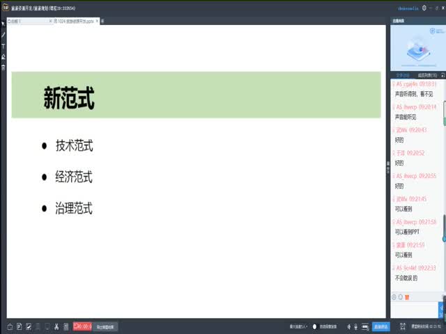 2020-10-24&nbsp;旅游資源開發(fā)與旅游規(guī)劃