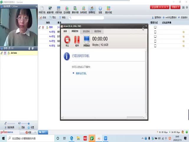 2019-2020年度醫(yī)學(xué)詞匯第六章