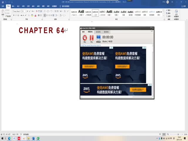 添翼&nbsp;2020-2021&nbsp;ISPN/RN&nbsp;專業(yè)課&nbsp;第64章&nbsp;成人肌骨系統(tǒng)疾病