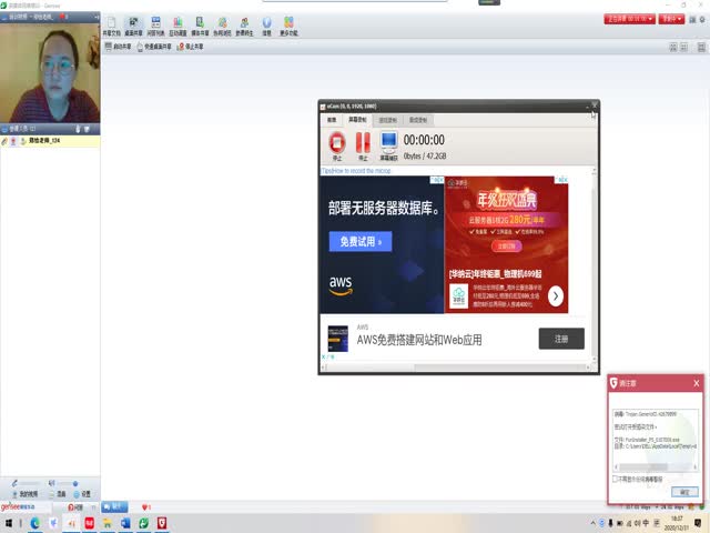 添翼2020-2021&nbsp;ISPN/RN&nbsp;專業(yè)課&nbsp;第63章&nbsp;神經(jīng)科用藥
