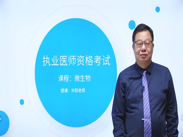 2021版臨床執(zhí)業(yè)助理醫(yī)師