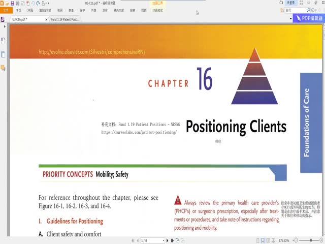 CHAPTER&nbsp;16&nbsp;&nbsp;體位