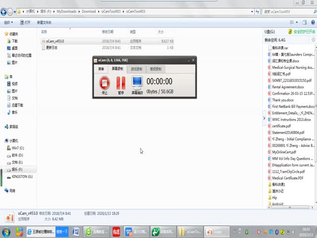 2021年度ISPN/RN專業(yè)課&nbsp;&nbsp;拓展