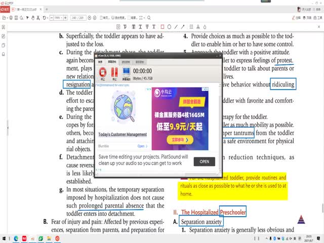 2021年度ISPNRN專業(yè)課第18章&nbsp;成長，發(fā)育與生命不同階段