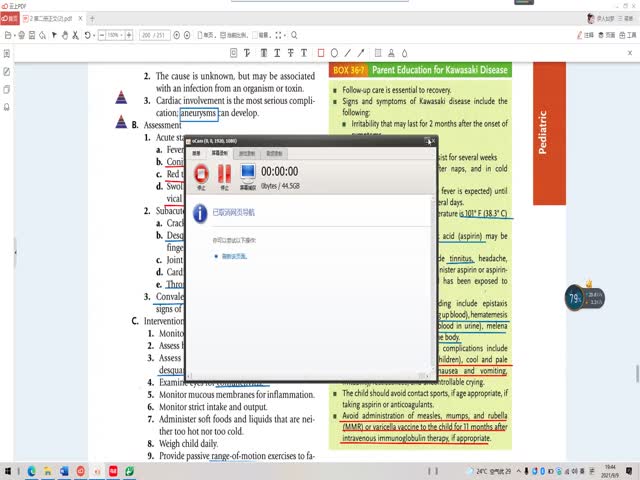 添翼2021年度ISPNRN專業(yè)課第37章&nbsp;兒科腎臟和生殖系統(tǒng)疾病