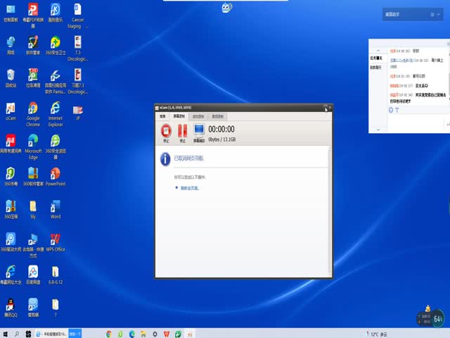 7.3&nbsp;Oncology&nbsp;